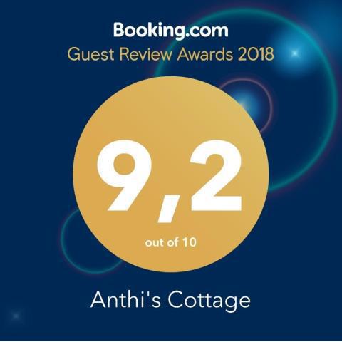 Anthi's Cottage