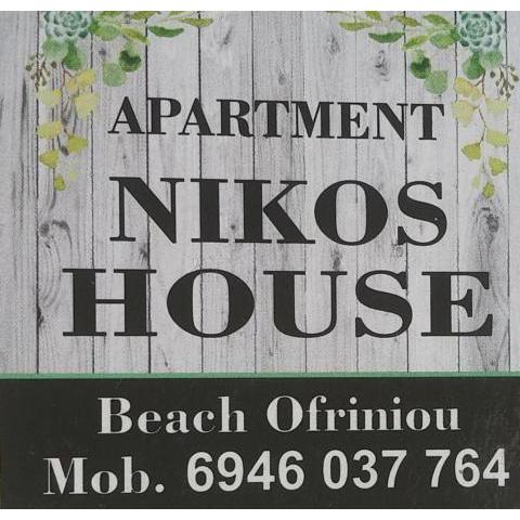 NIKOS HOUSE studios 2 paralia Ofriniou